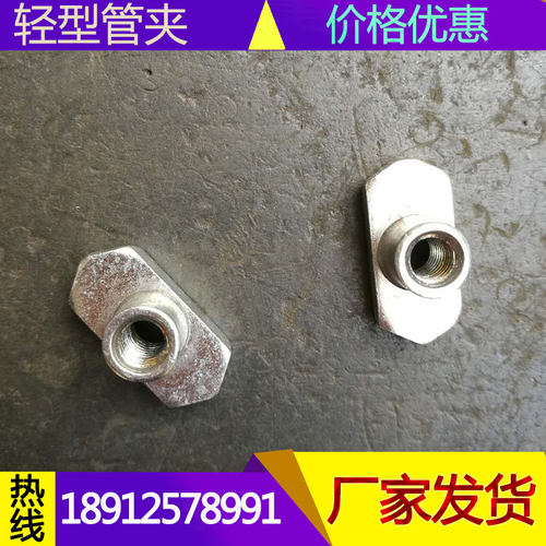 轻型导轨螺母滑块 M6 M8专配管夹导轨管卡专业螺母TL-E1