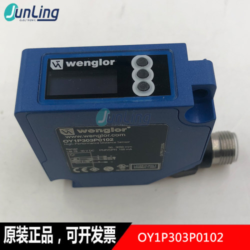 全新原装现货实拍 WENGLOR威格勒 OY1P303P0102 激光测距感测器
