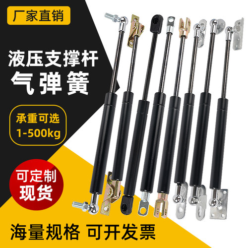 液压支撑杆气弹簧上翻门重型伸缩气压气撑窗户双人床箱柜门汽车用