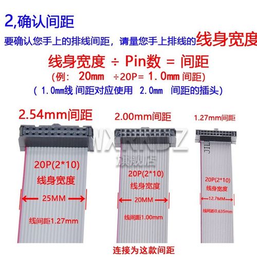 FC2.0灰排线 1.0mm间距线距 适用2.0mm连接座扁平线10p20p40p-60p
