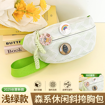 手机小包斜挎包夏天可爱轻便胸包包女式2025新款饺子运动骑行背包