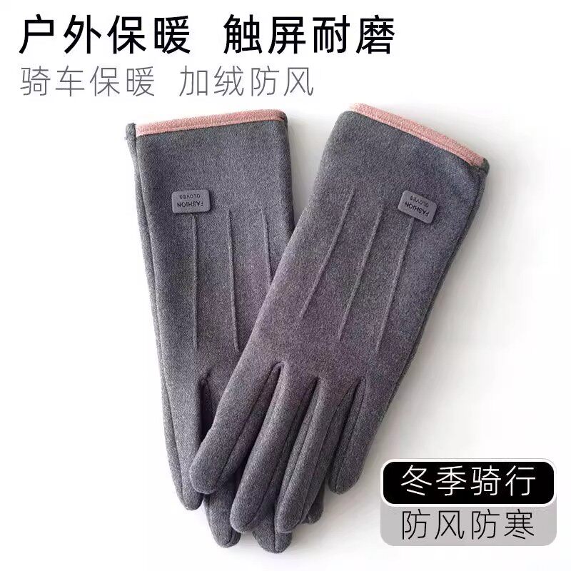 骑行手套男冬季德绒保暖防风不触屏骑车摩托车开车户外秋冬手套女