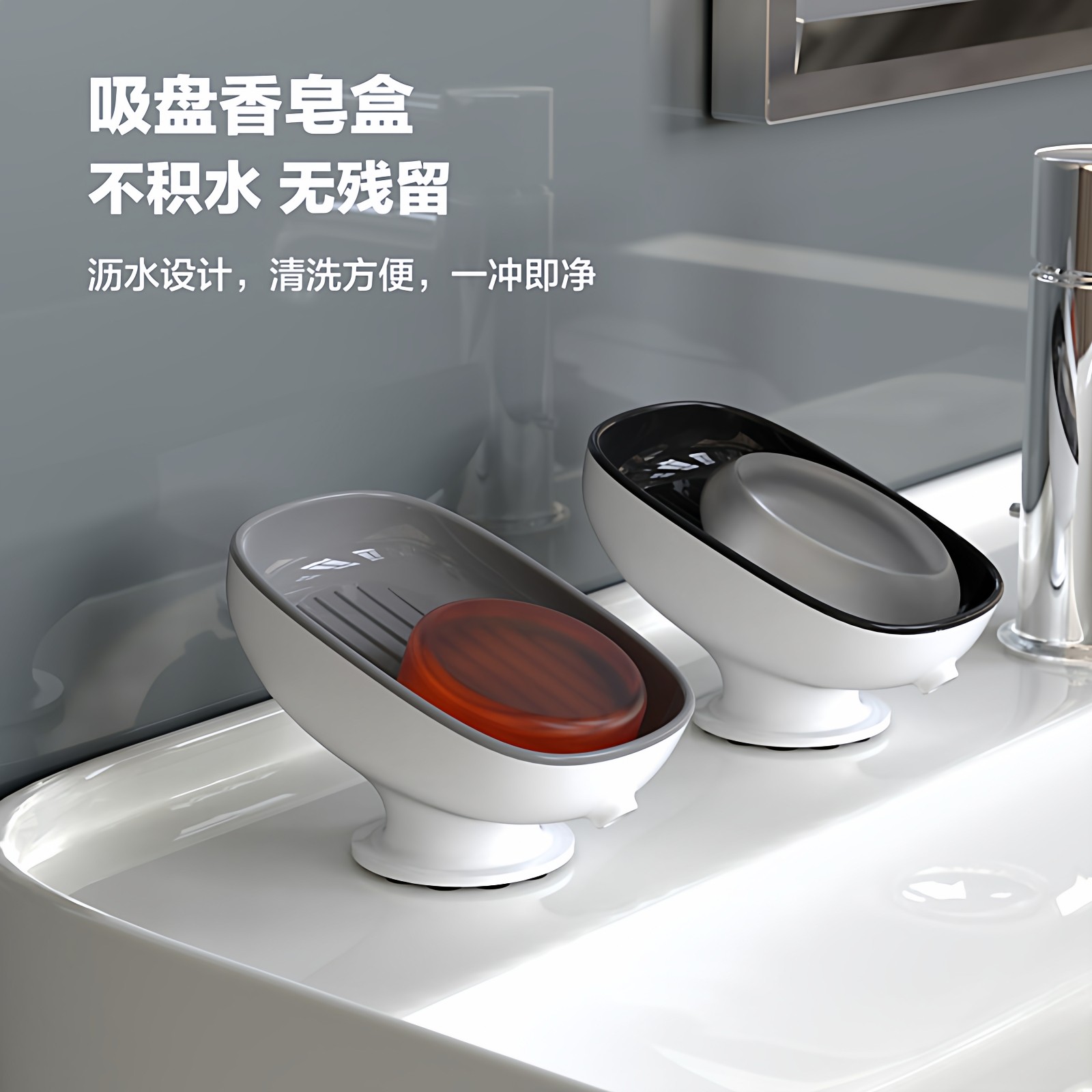 吸盘沥水肥皂盒卫生间置物架放香皂盒高颜值沥水免打孔章鱼吸盘盒,家庭/个人清洁工具,皂盒,淘宝优惠券,粉丝福利购,淘宝优惠卷