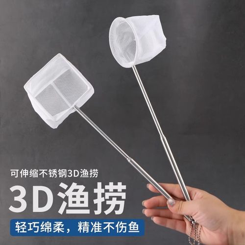 鱼缸鱼捞捞鱼网兜鱼捞手抄鱼网金鱼热带鱼渔捞密网小孔鱼缸捞鱼网