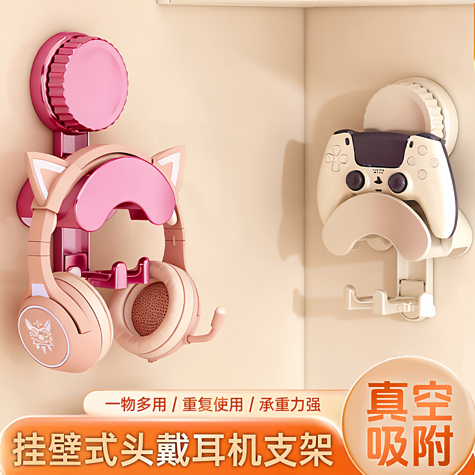 耳机门后挂钩免打孔强力收纳神器