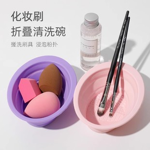美妆蛋清洗皂剂神器粉扑干洗清洗液晾晒网篮 化妆刷清洗碗工具套装