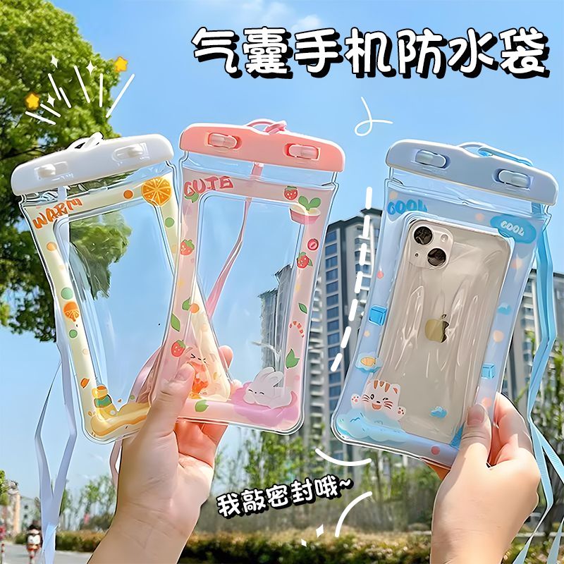 卡通手机防水袋可触屏拍照游泳专用密封袋新款透明气囊手机保护袋