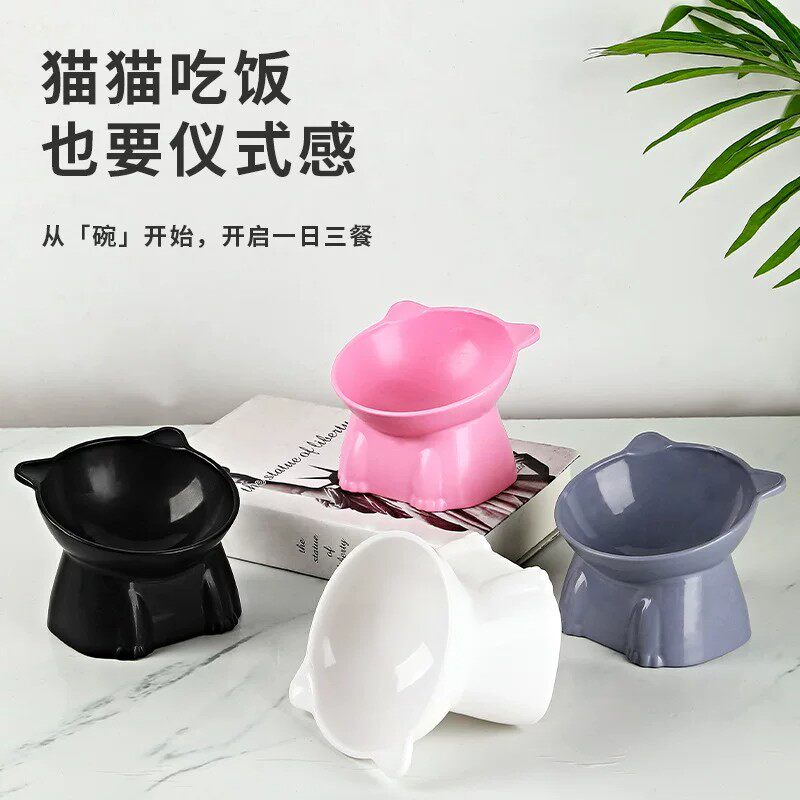 猫狗塑料高脚斜口护颈防黑下巴碗