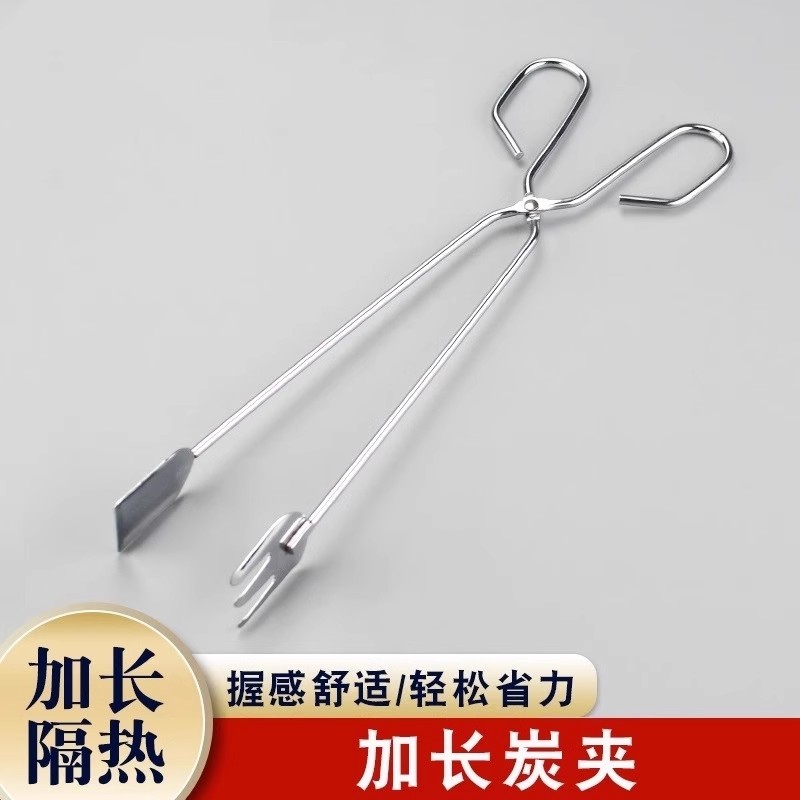 木炭烧烤夹子炭夹子烧烤夹碳夹多功能食品夹食物夹炭火钳专用工具