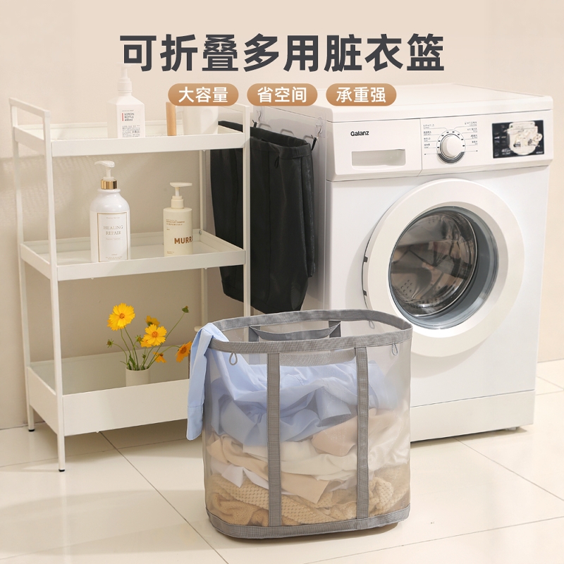 脏衣篮家用可折叠壁挂便携收纳筐