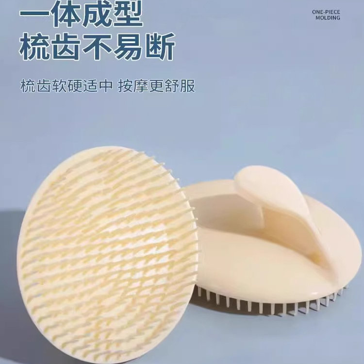 洗头神器按摩洗发刷洗发梳子经络刷达人抓头器头部头疗头皮按摩梳