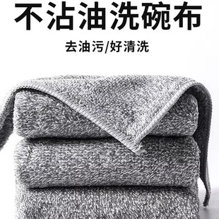 竹炭纤维加厚柔软强吸水毛巾家务洗碗布 厨房家用不粘油洗碗布日式
