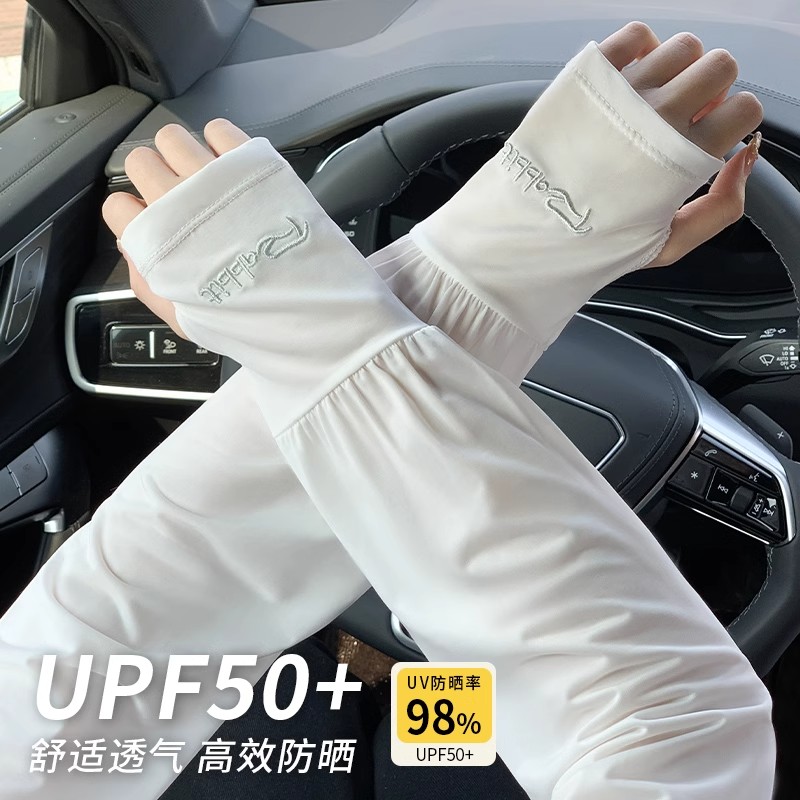 冰袖防晒女夏季薄款防紫外线袖套