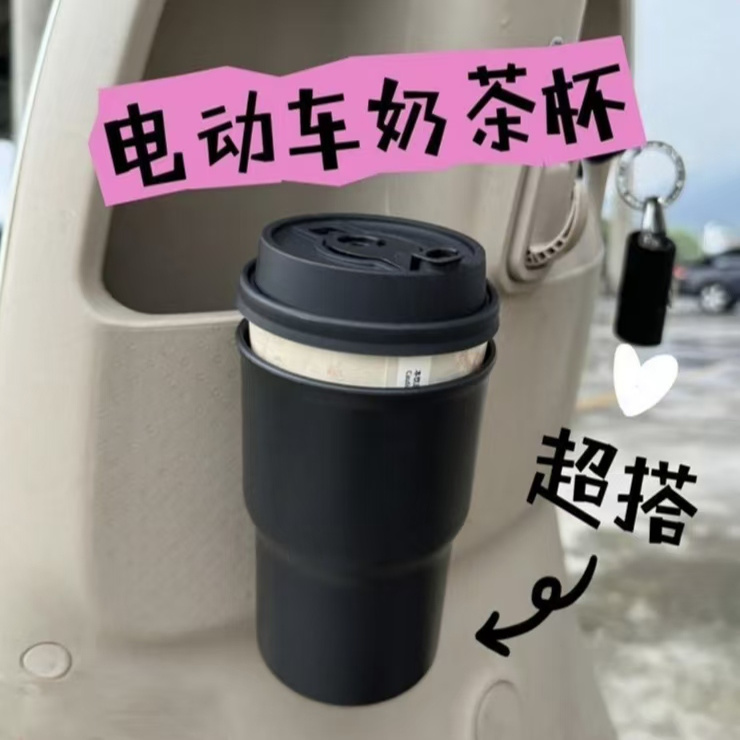 车载水杯架车用保温水壶固定座