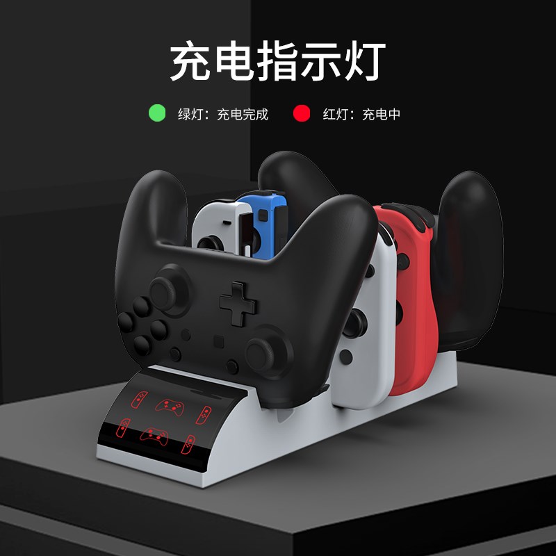 DOBE SwitchOLED多功能游戏卡带碟收纳支架手柄挂架NS电视底座放