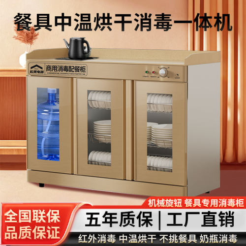 商用消毒柜大理石台面饭店餐饮配餐茶水柜多功能消毒碗柜带烧水壶