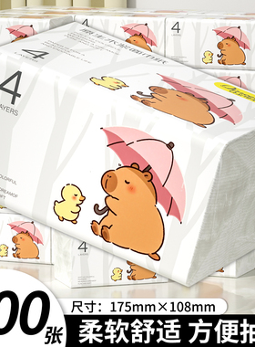 家庭装实惠抽取式卫生纸巾400张卫生纸抽餐巾纸擦手厕纸纸巾批发