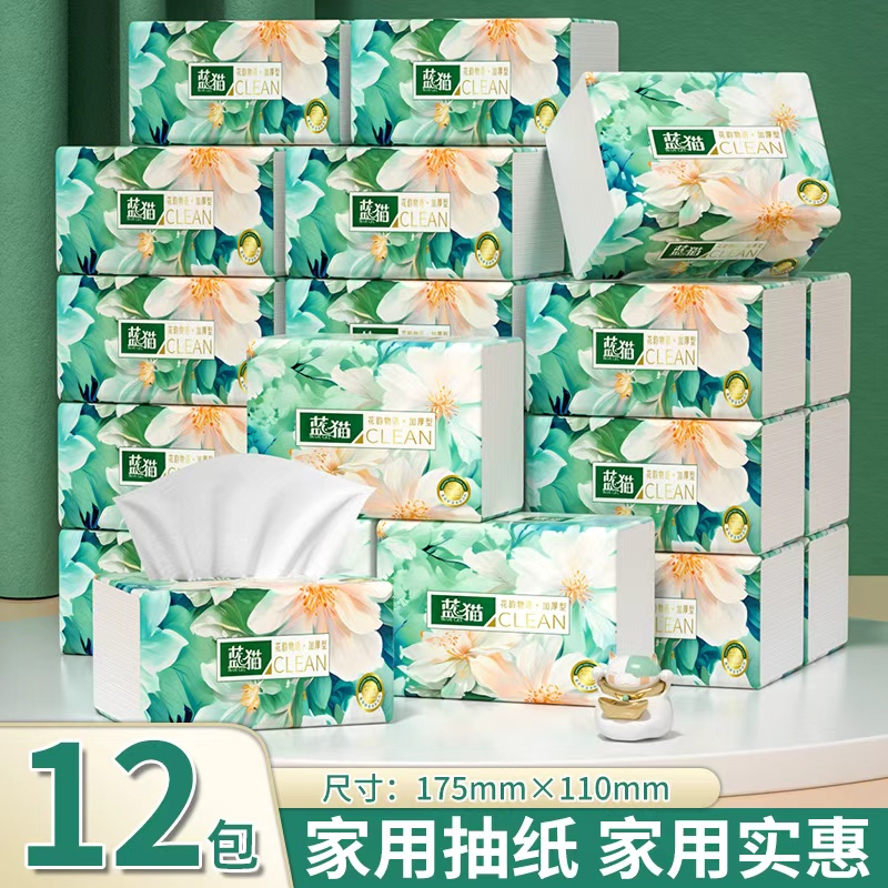 400张家用大包抽纸巾整箱40包装卫生纸餐巾纸擦手纸厕纸巾抽纸巾