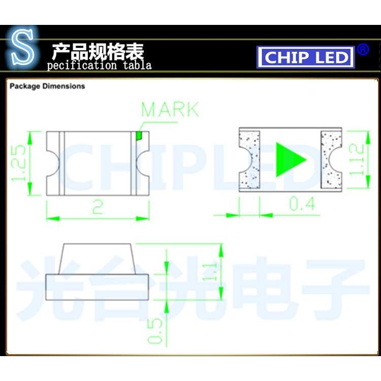 贴片LED灯珠贴片灯0805灯珠自闪带IC黄绿黄发绿色发光led二极管灯
