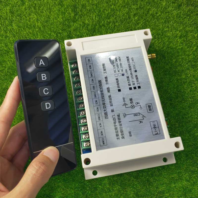 黑面板4键无线遥控工业大功率220V380V30A水泵抽水机电机大棚开关
