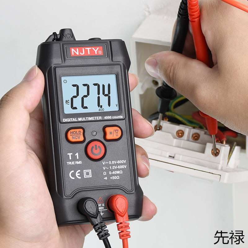 全自动万用表高精度数显防烧式智能识别多功能测电表维修电工专用