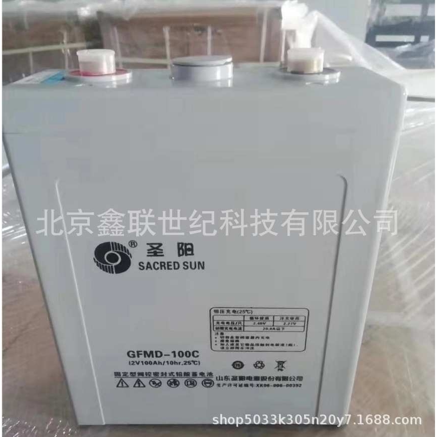 长沙圣阳蓄电池SP12-150/免维护UPS蓄电池12V-150AH含税运