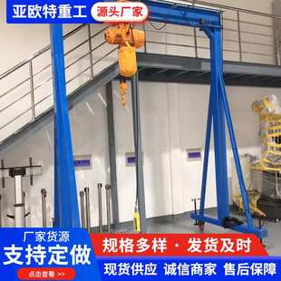 3吨龙门架起重机 无轨转向小龙门吊 吨位全小型移动龙门架