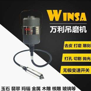 切割 大功率万利吊磨机 打磨抛光 雕刻机 打孔其它 翡翠雕刻根雕