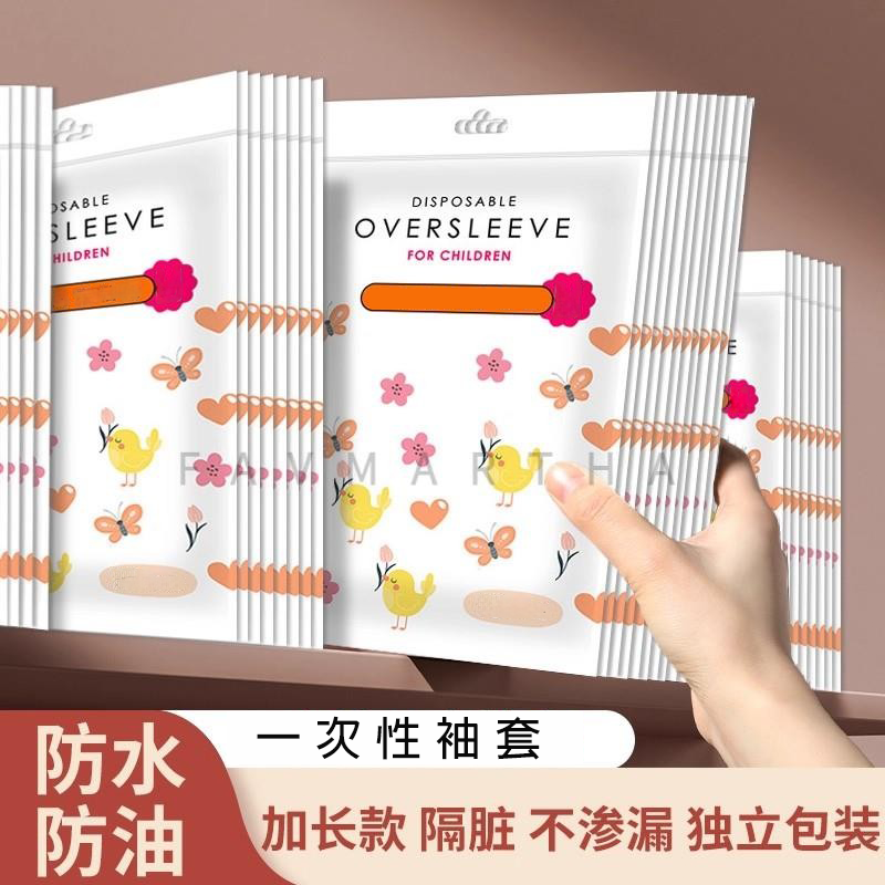 【20只】防油防水高弹不勒