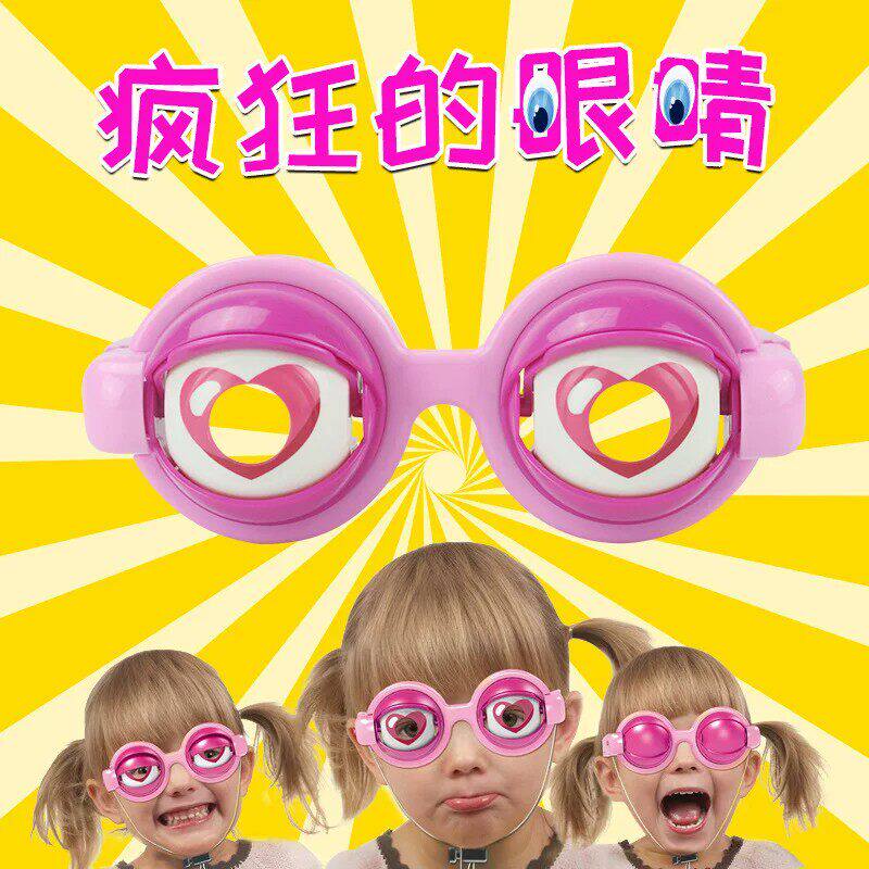 疯狂的眼睛儿童搞怪眼镜玩具新奇特创意搞笑助兴道具眼镜热销爆款