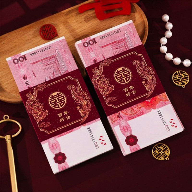 订婚彩礼捆钱套红包封钱套聘礼喜字封条结婚专用利是封2026新款,节庆用品/礼品,创意礼盒/礼品套组,淘宝优惠券,粉丝福利购,淘宝优惠卷