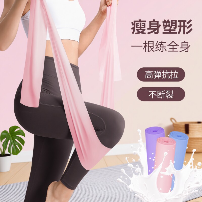 瑜伽弹力带拉力带健身拉伸女开肩阻力练背部筋开背开肩膀美背练腿