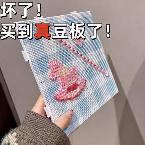 【小红书博主同款！】加厚长钉
