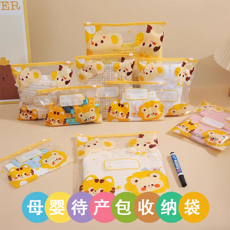 旅行收纳袋衣物防水分装袋