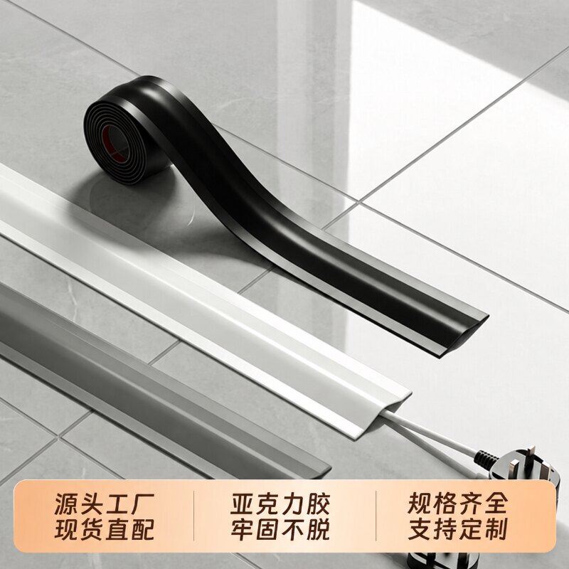 PVC线槽收纳隐藏神器图片