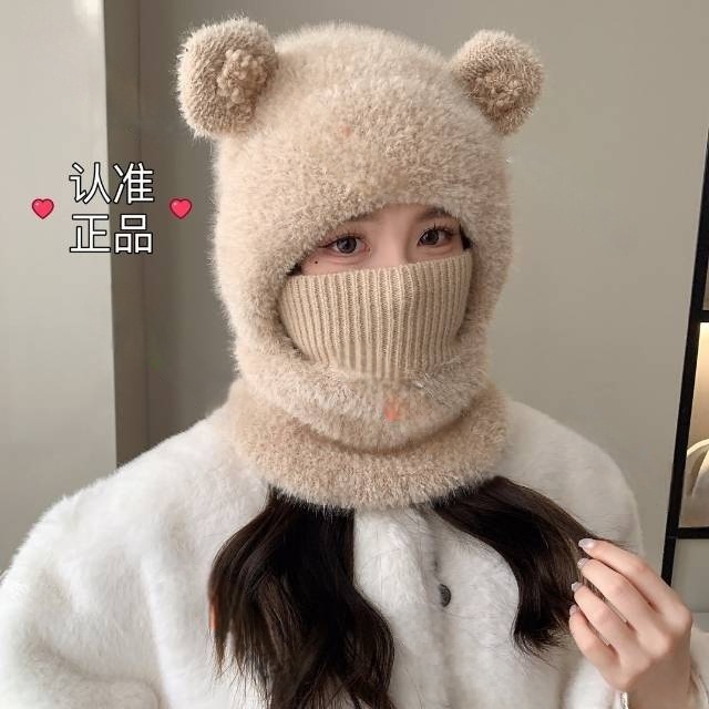 【帽子口罩围脖】女士小熊帽防风
