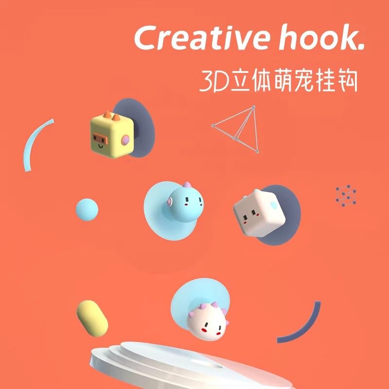 【捡漏】挂钩强力粘胶免打孔门后厨房墙壁无痕挂门后可爱防撞硅胶,收纳整理,挂钩/粘钩,淘宝优惠券,粉丝福利购,淘宝优惠卷