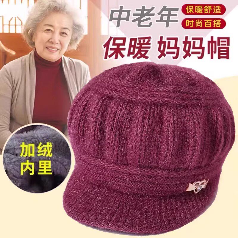 中老年人妈妈冬季帽子女老太太冬天棉帽春秋奶奶老人保暖帽毛线帽,电动车/配件/交通工具,电动车面罩/帽,淘宝优惠券,粉丝福利购,淘宝优惠卷