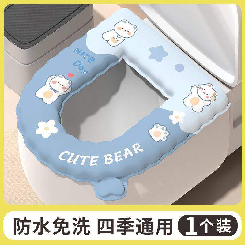 2026新款EVA马桶坐垫家用厕所马桶垫子四季通用免洗防水坐便垫圈,家庭/个人清洁工具,马桶套/马桶座圈,淘宝优惠券,粉丝福利购,淘宝优惠卷