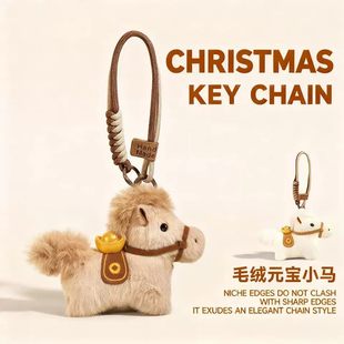 2026马上有钱包包挂件马年吉祥物小马驮宝公仔玩偶背包挂饰钥匙扣