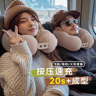 U型枕旅行便携式 颈枕长途飞机高铁睡觉神器靠枕护颈旅游必备用品