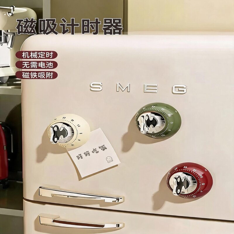 磁吸计时器厨房机械提醒器可爱冰箱做饭定时器钟家用烹饪烘焙专用
