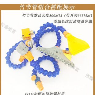 万向冷却管吹风喷嘴车床机床工业除尘吹气塑料可调竹节管喷气喷头