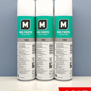 高温润滑脂 原装 道康宁摩力克MOLYKOTE 1000 paste高温螺纹防卡剂