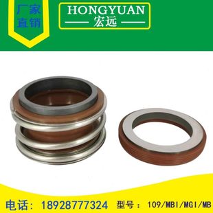 MG1 机械密封件水封109