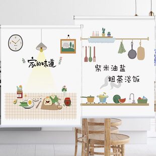 窗帘防油遮光遮阳帘升降卷帘 厨房卫生间窗户免打孔遮挡帘2023新款