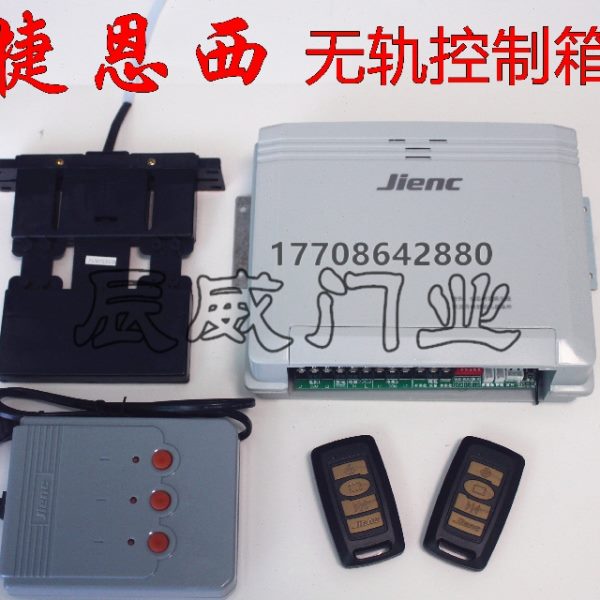 捷恩西机器人控制器Jienc磁铁导航JNC-KWQJ伸缩门双电机无轨控制