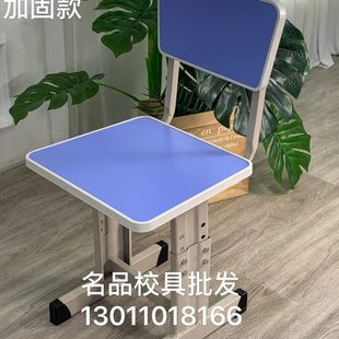学生课桌椅子学校同款 加固款 书桌椅子板凳可升降中小学生学习桌