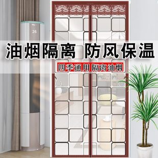 门帘保暖防风厨房隔断帘磁吸防寒挡风帘子空调门帘防走冷透明 夏季