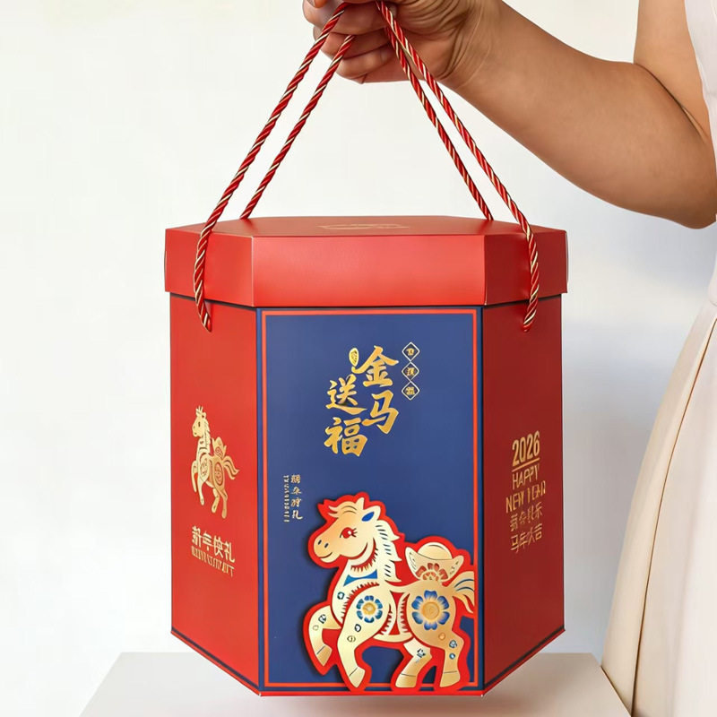 新年礼盒包装2026年货包装盒过年礼品盒红色抱抱桶空盒子春节马年,包装,年货礼品包装,淘宝优惠券,粉丝福利购,淘宝优惠卷